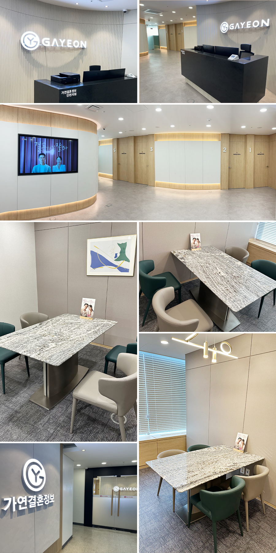 인천지점 실내 이미지