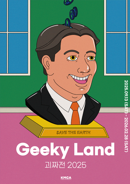 문화이벤트 배너이미지