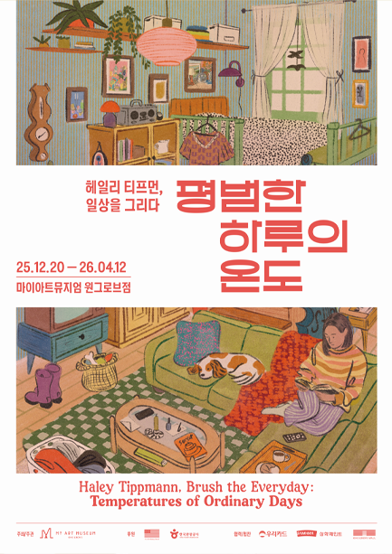 문화이벤트 배너이미지