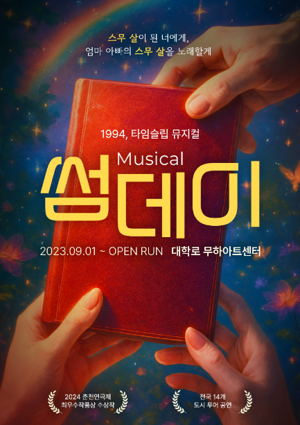 문화이벤트 배너이미지