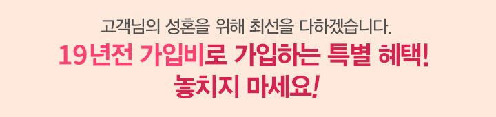 상담예약